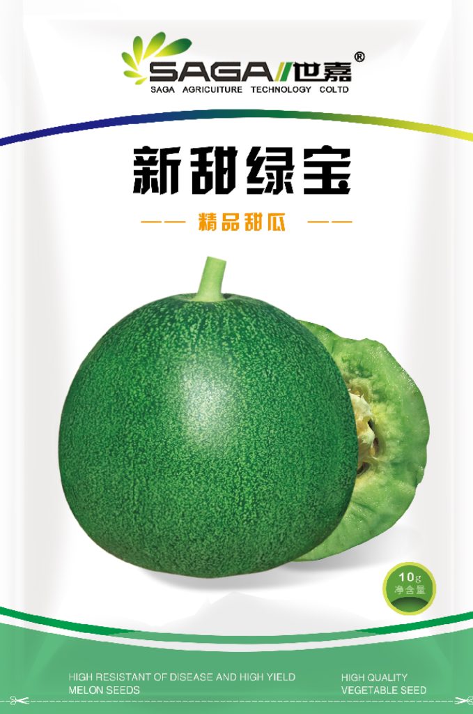 新甜绿宝香瓜种子包装